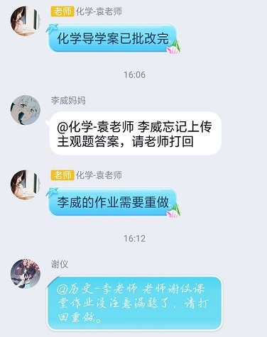 衡陽市蒸湘區(qū)仁愛實驗中學|衡陽全日制|全寄宿|全封閉|半月假制初級中學